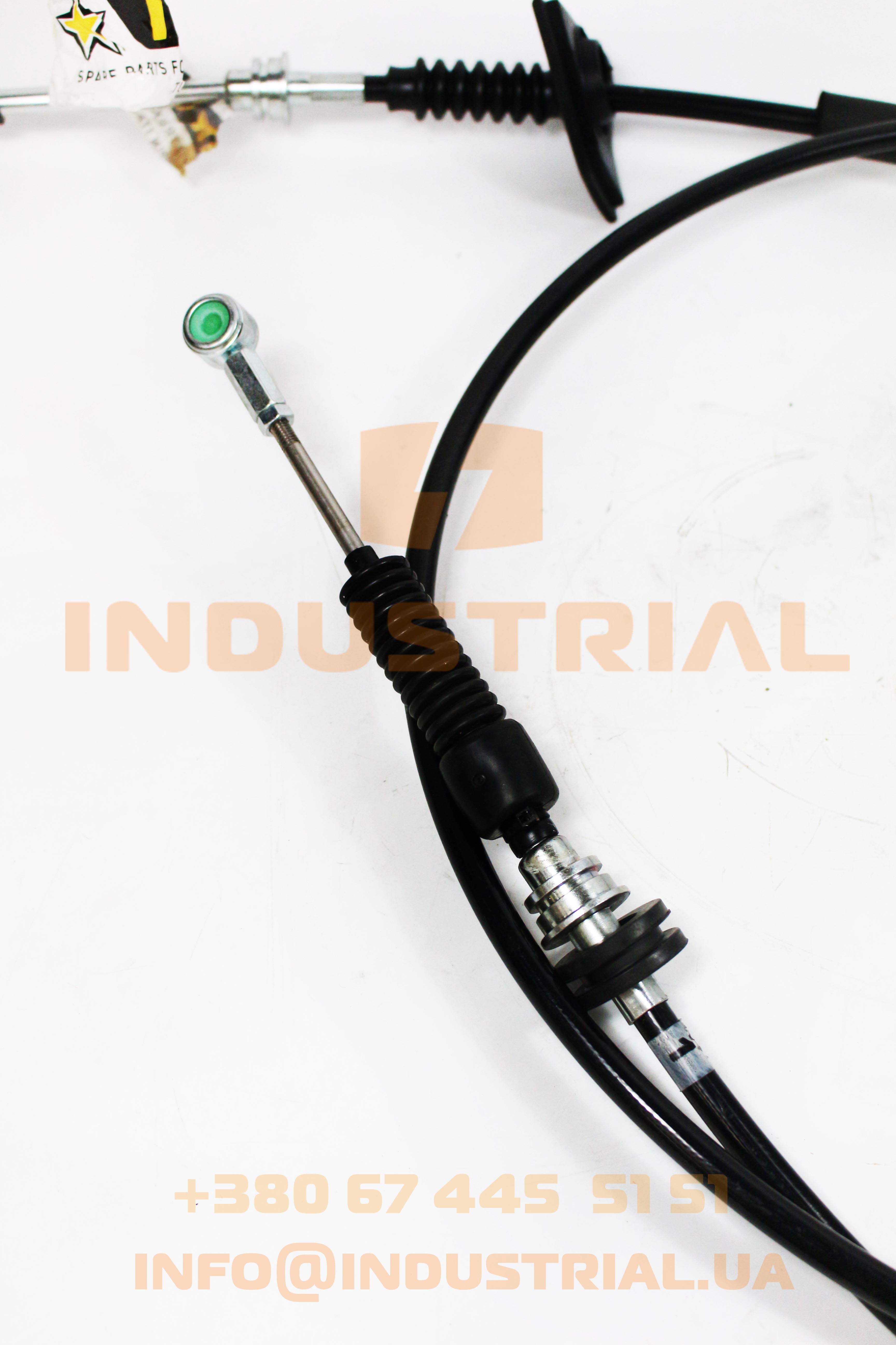 INC 4519231 INCAR